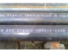 高壓鍋爐無縫鋼管的最新標(biāo)準(zhǔn)