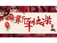 天津鋼管集團(tuán)股份有限公司慰問困難群眾